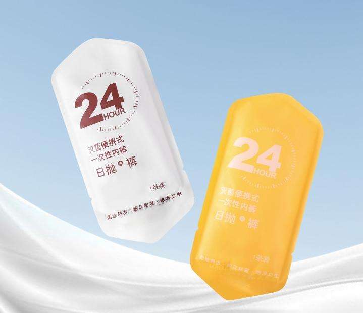 Women's Disposable Travel Underwear